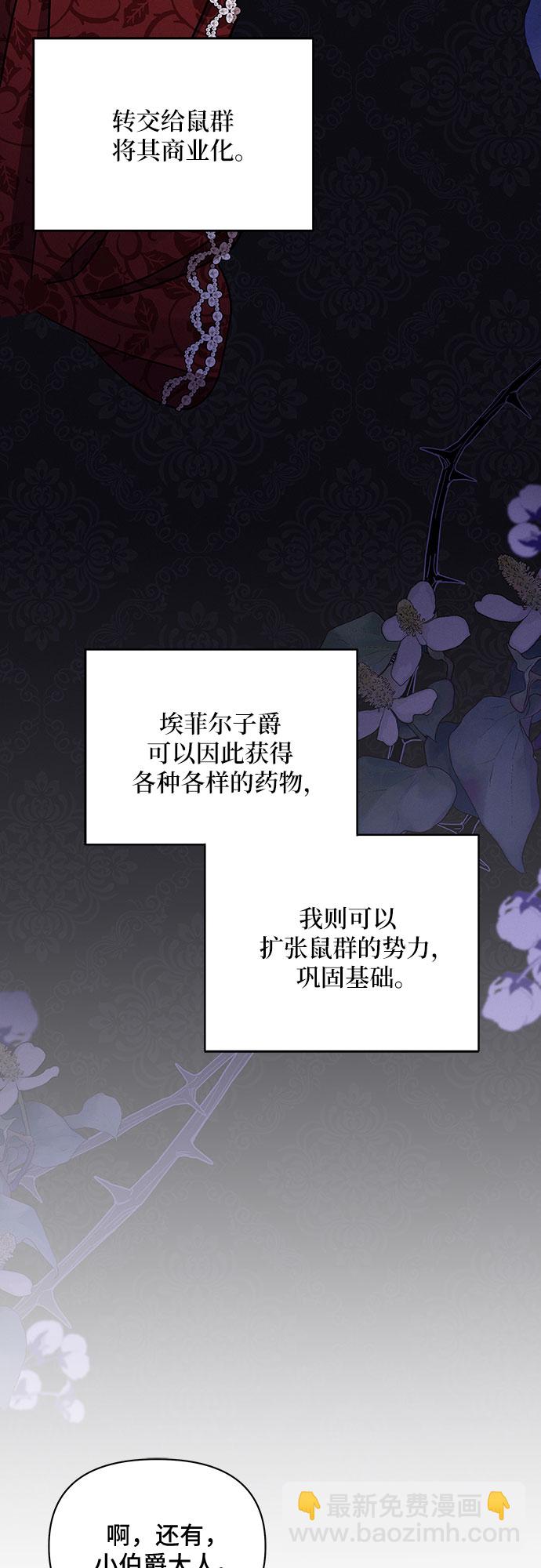 第45话83