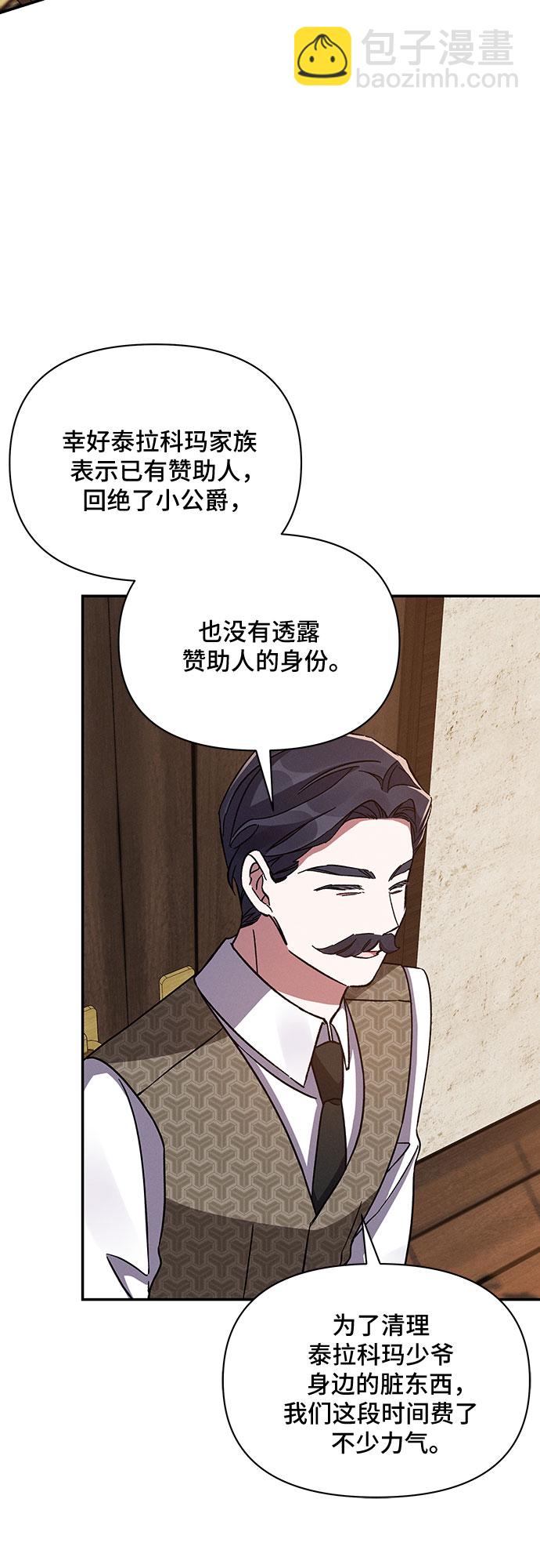 第45话86