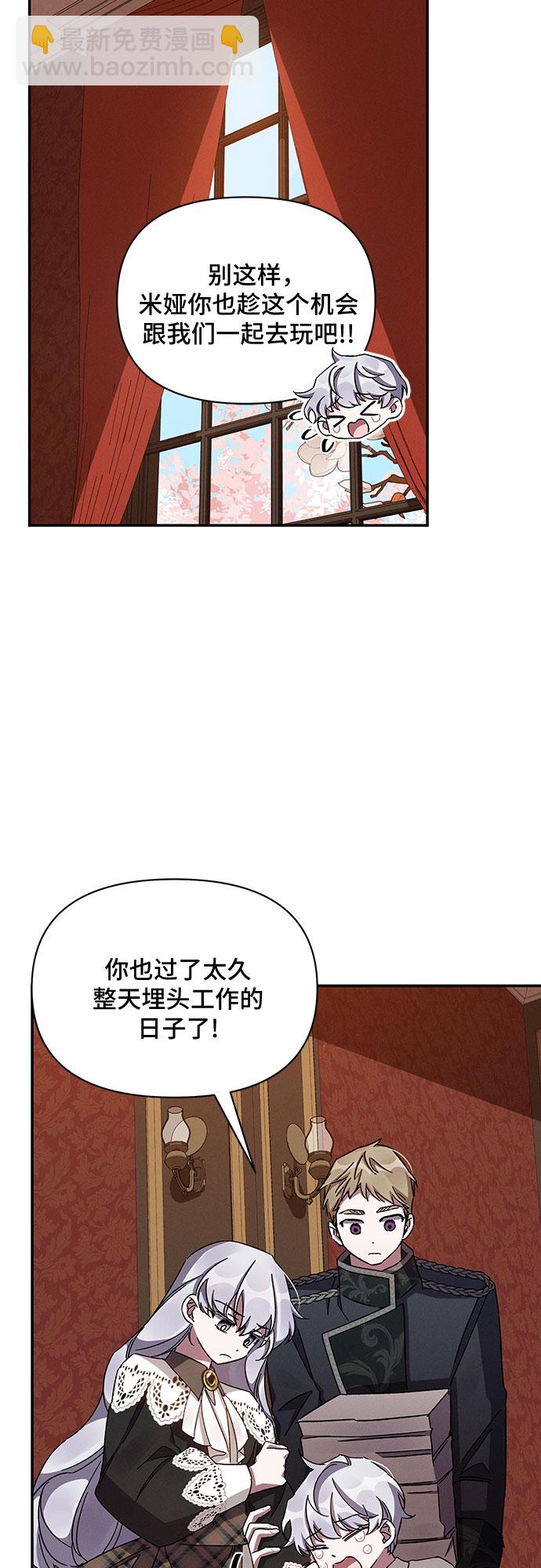 第45话9