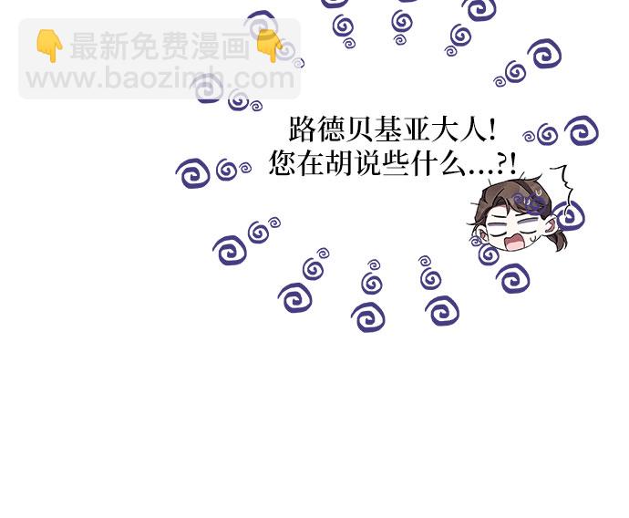 第48话36