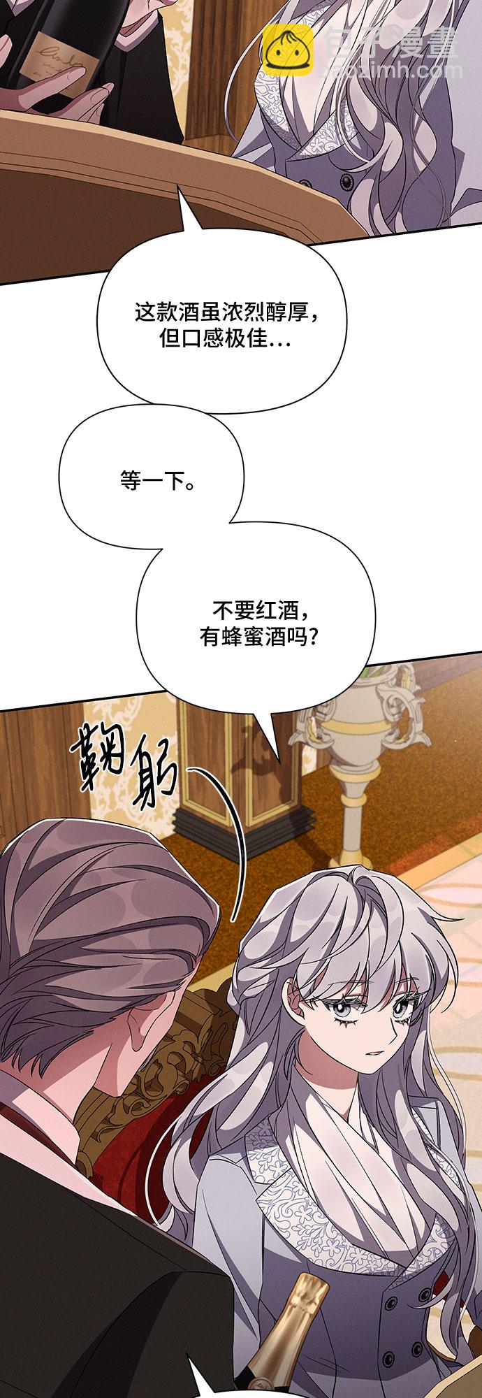 第54话11