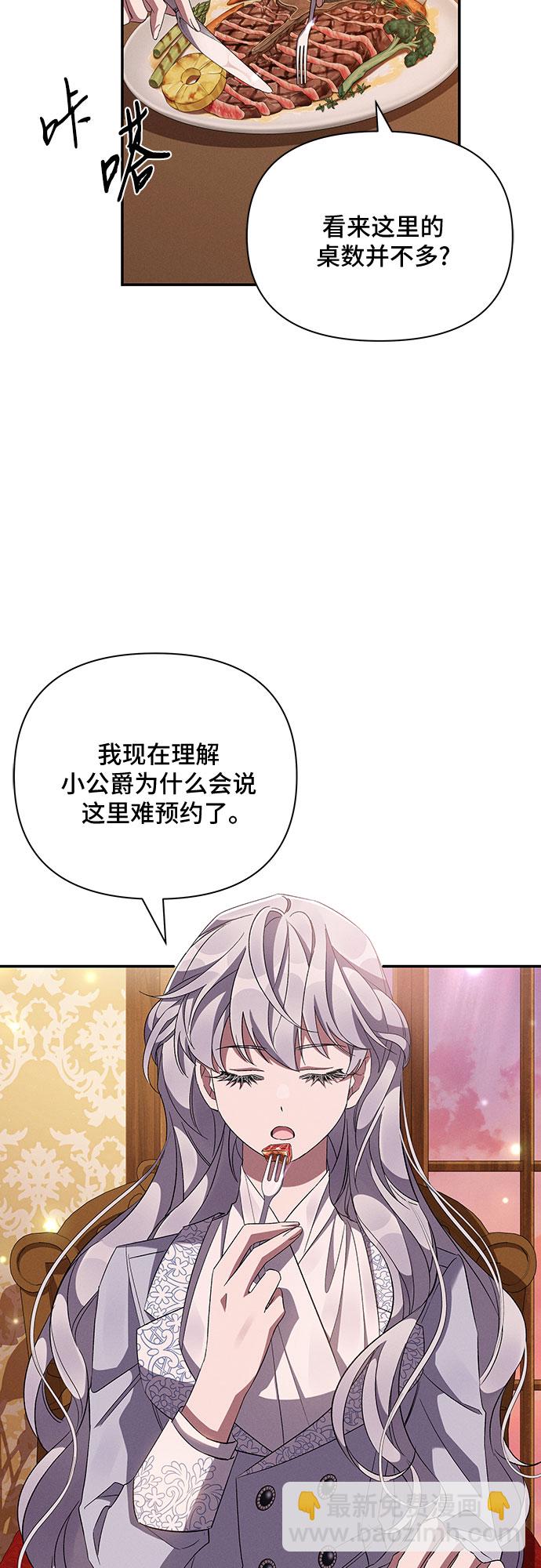 第54话15