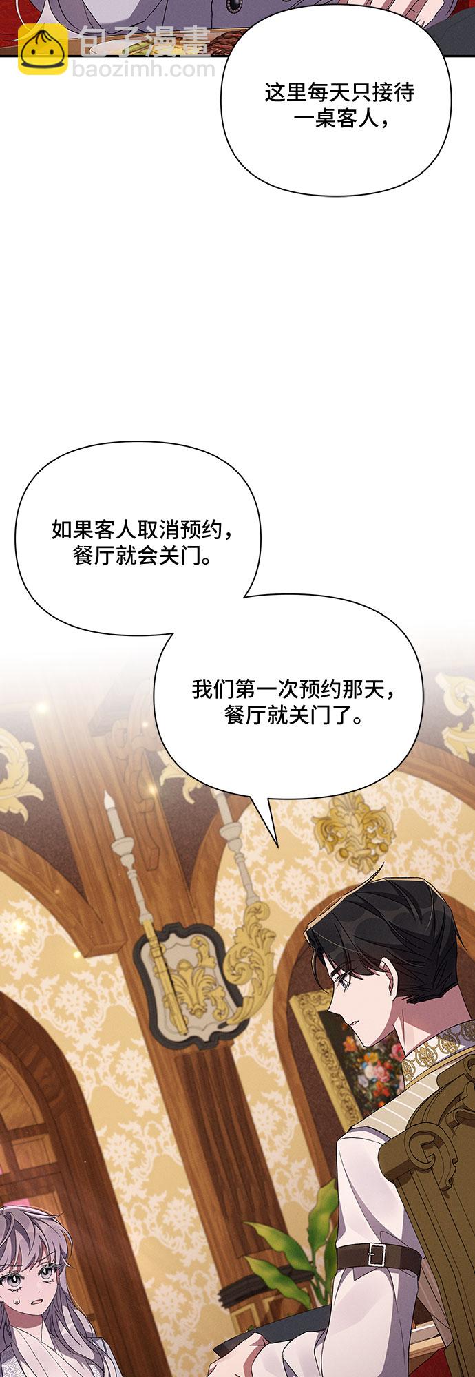 第54话16