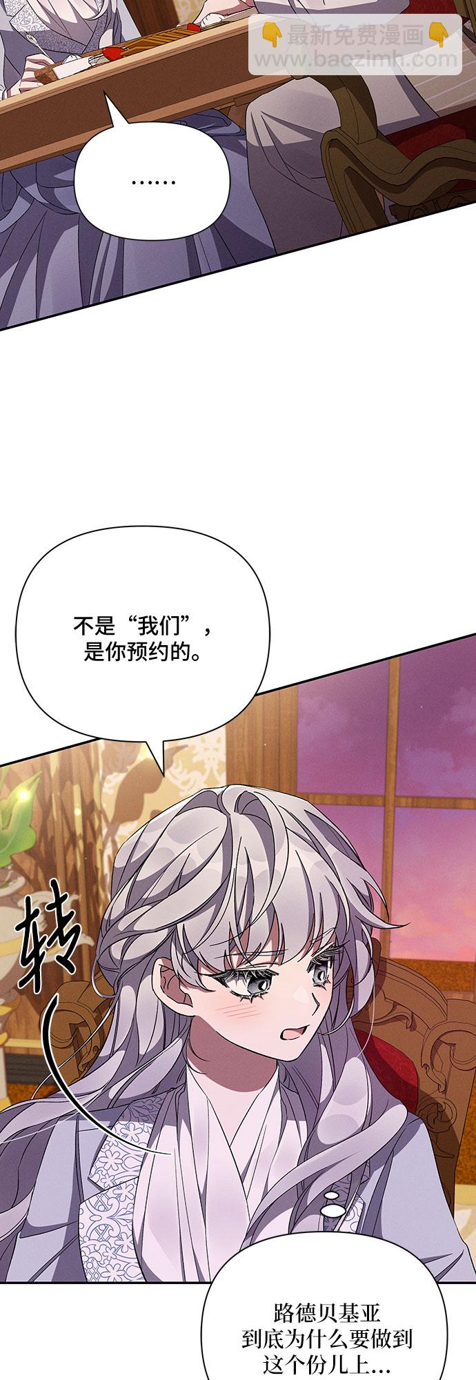 第54话17