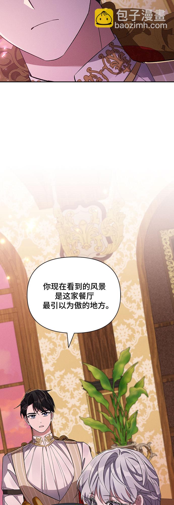 第54话22