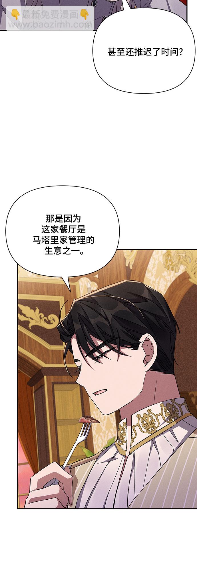 第54话24