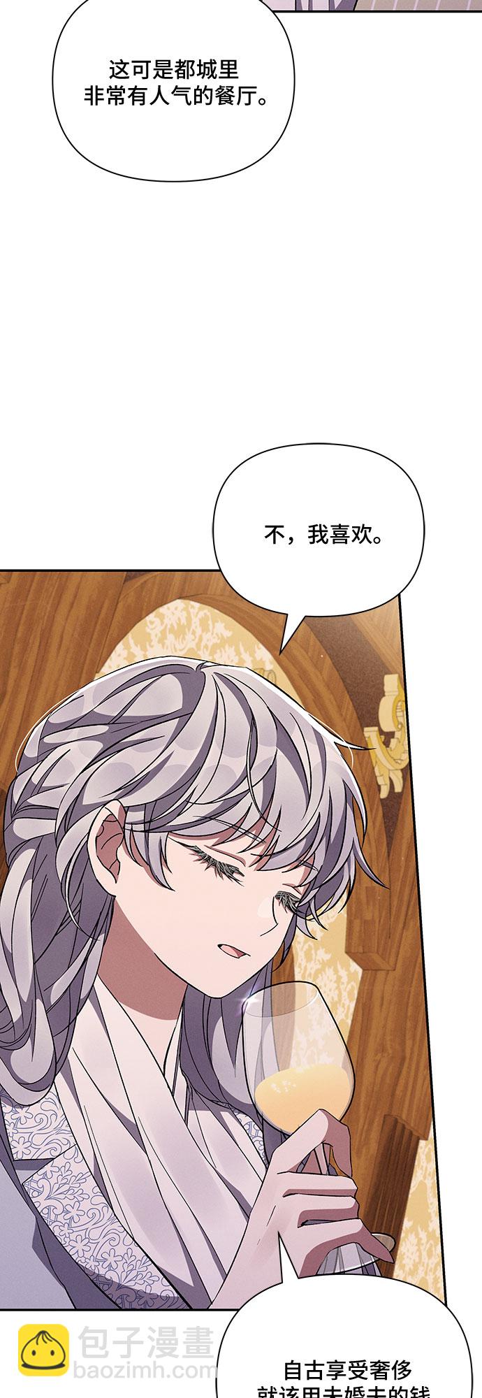第54话29