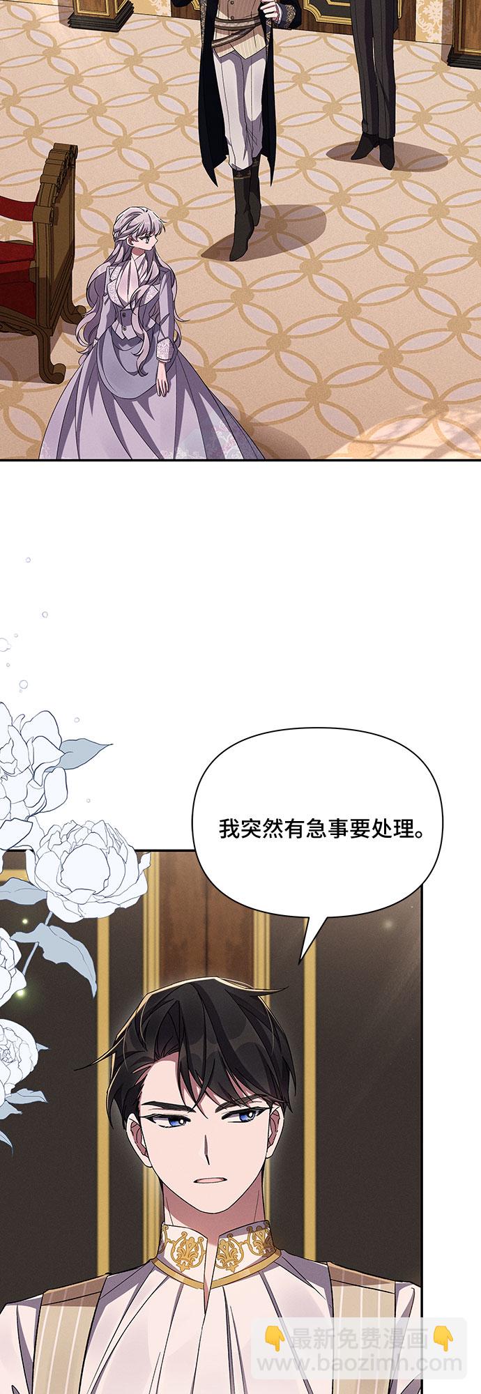 第54话3