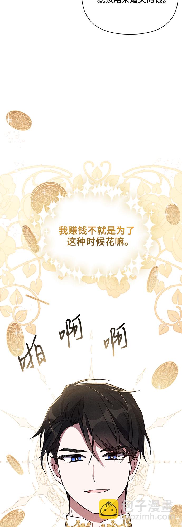 第54话30
