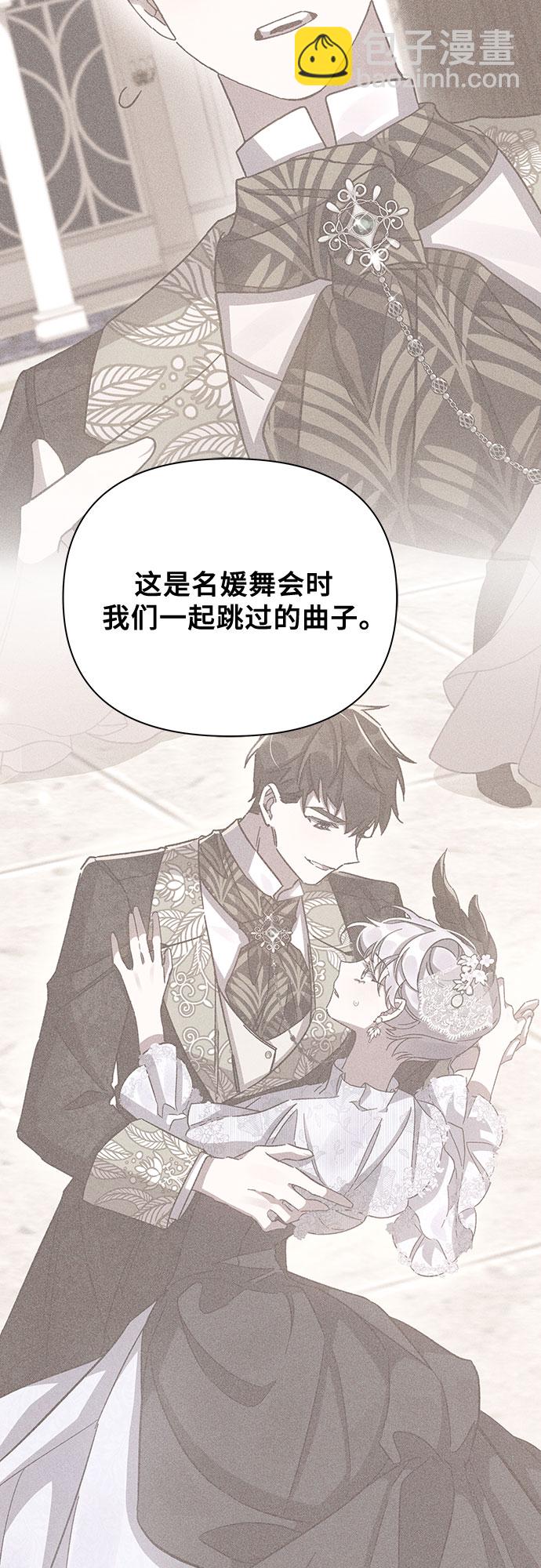 第54话35