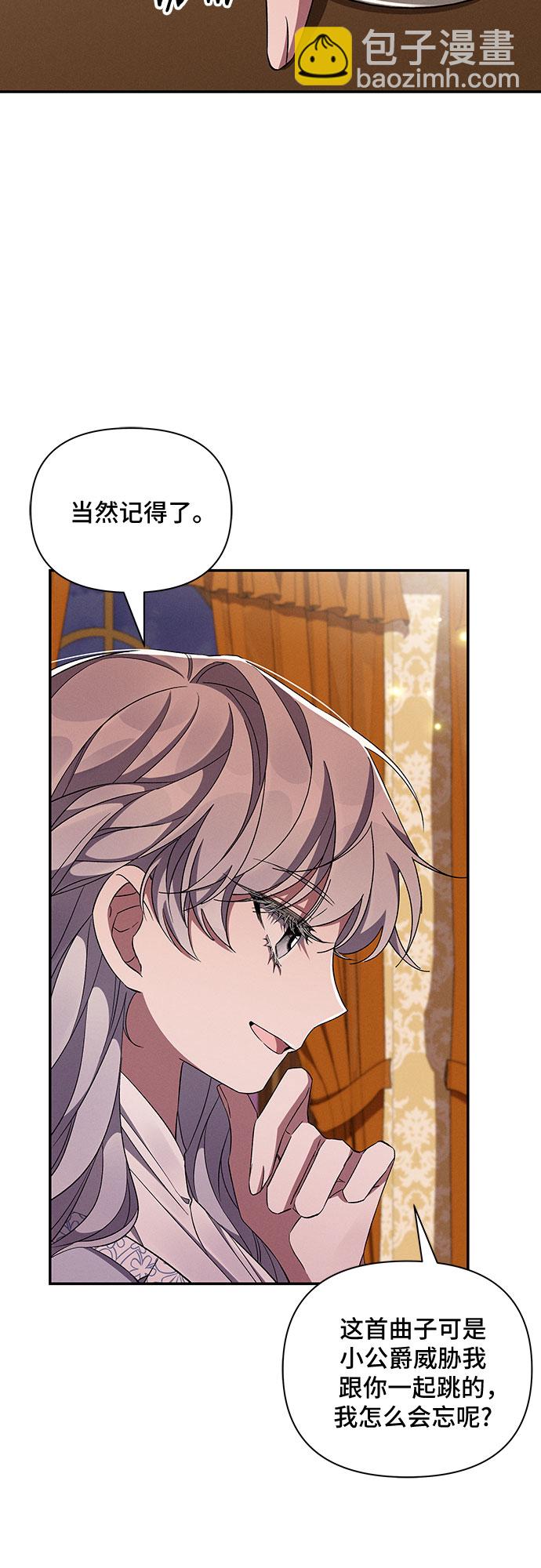 第54话37