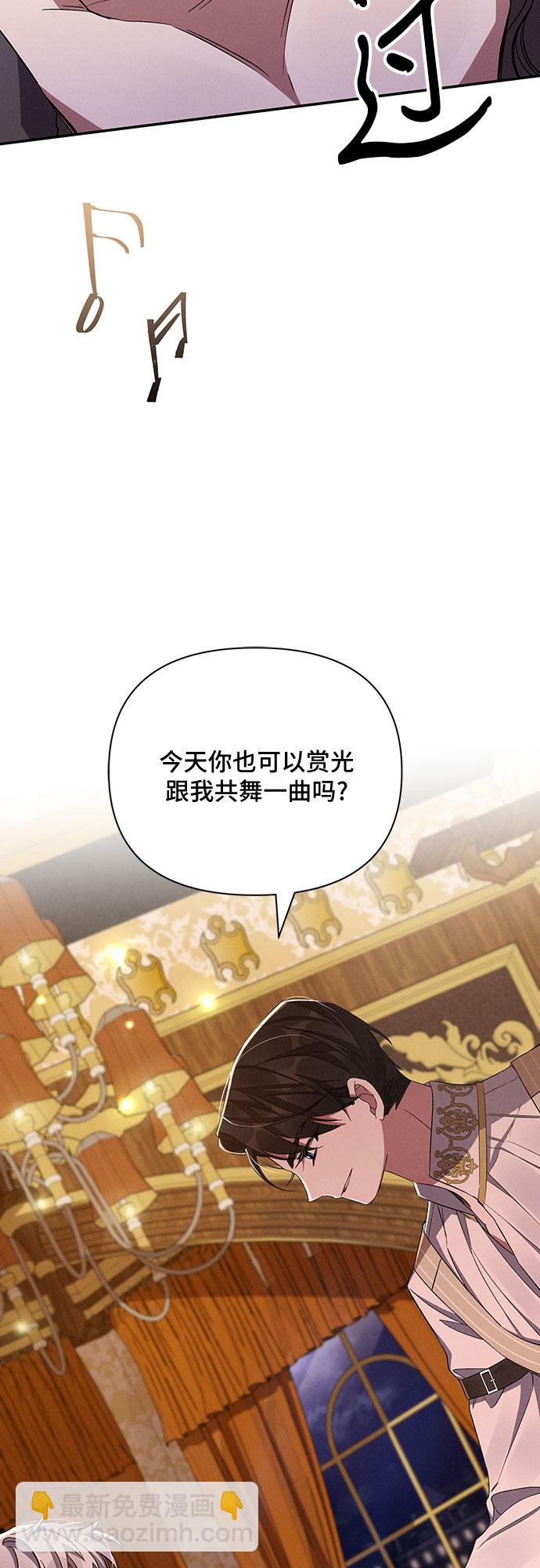 第54话41