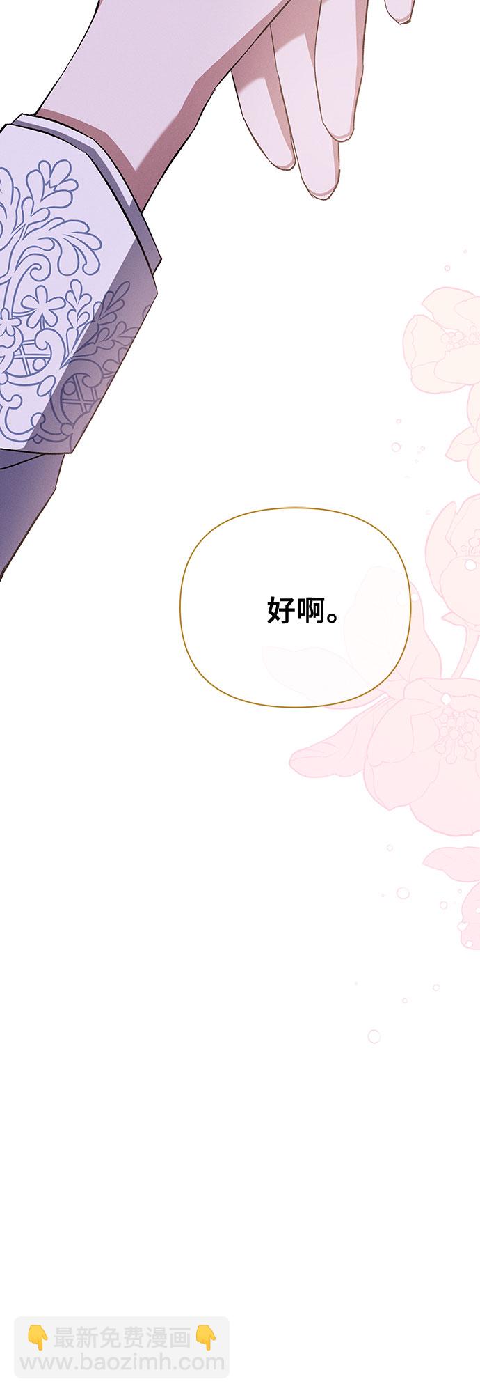 第54话44