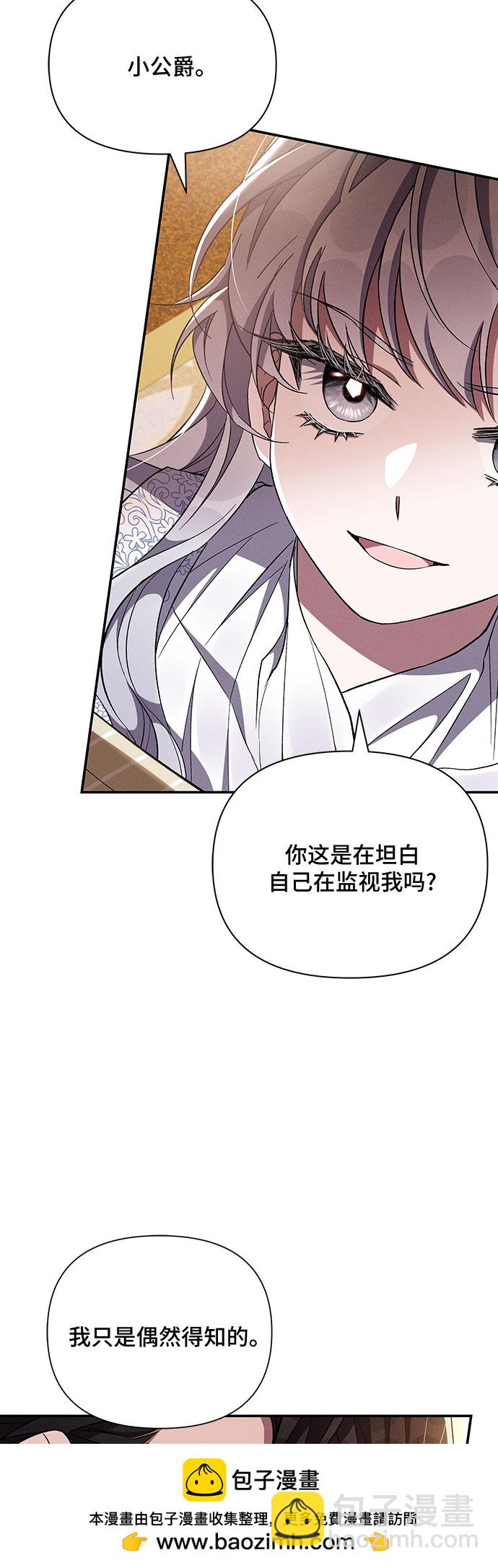 第54话49
