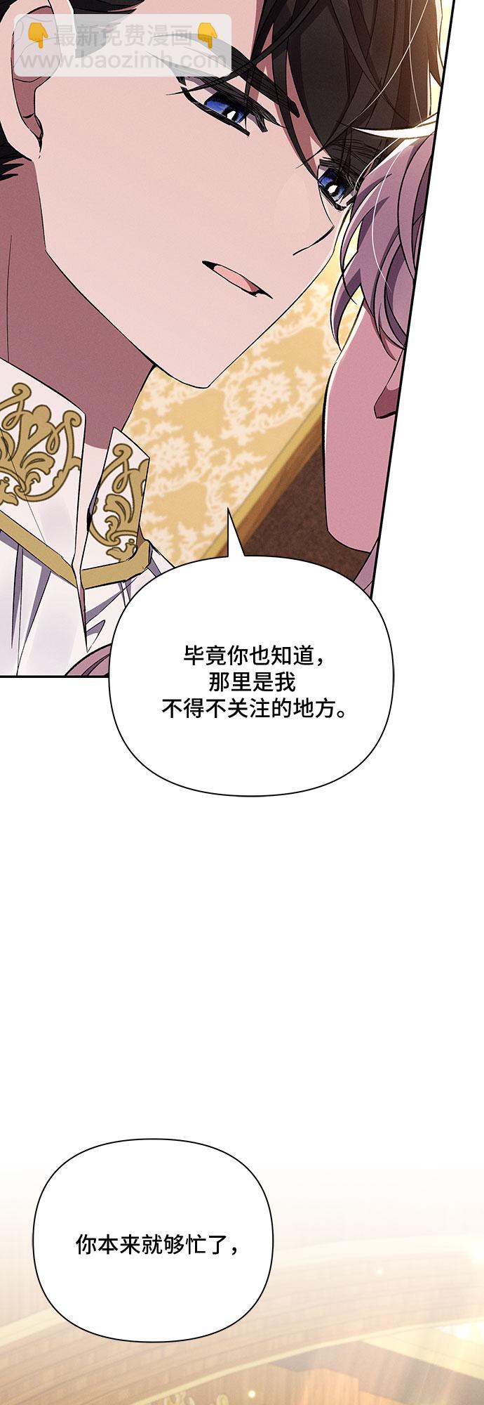 第54话54