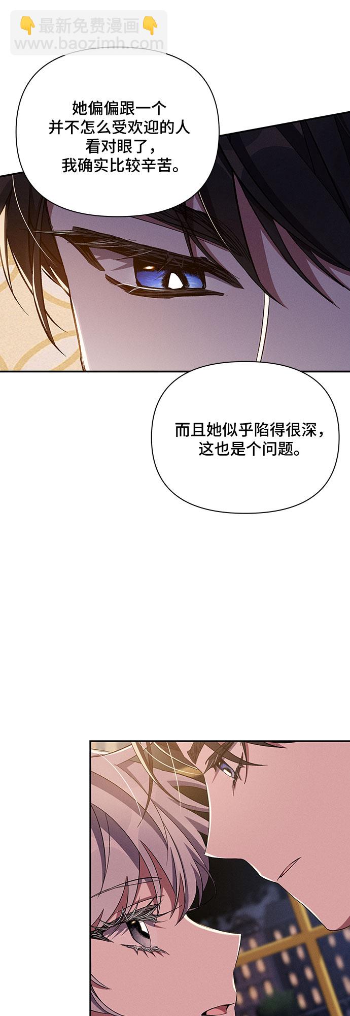 第54话56