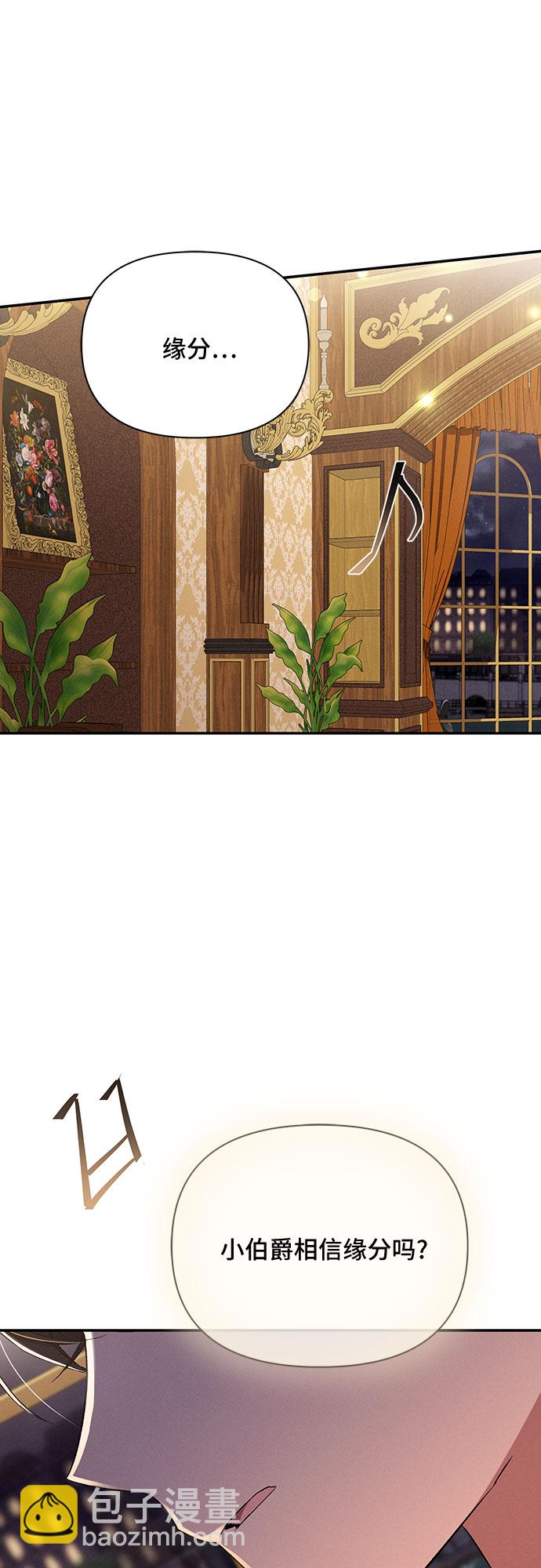 第54话58