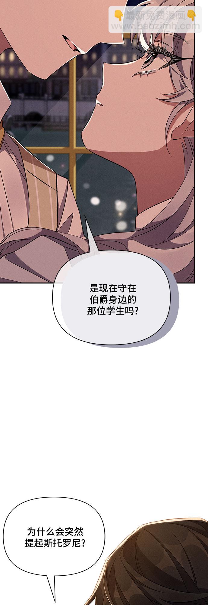第54话61