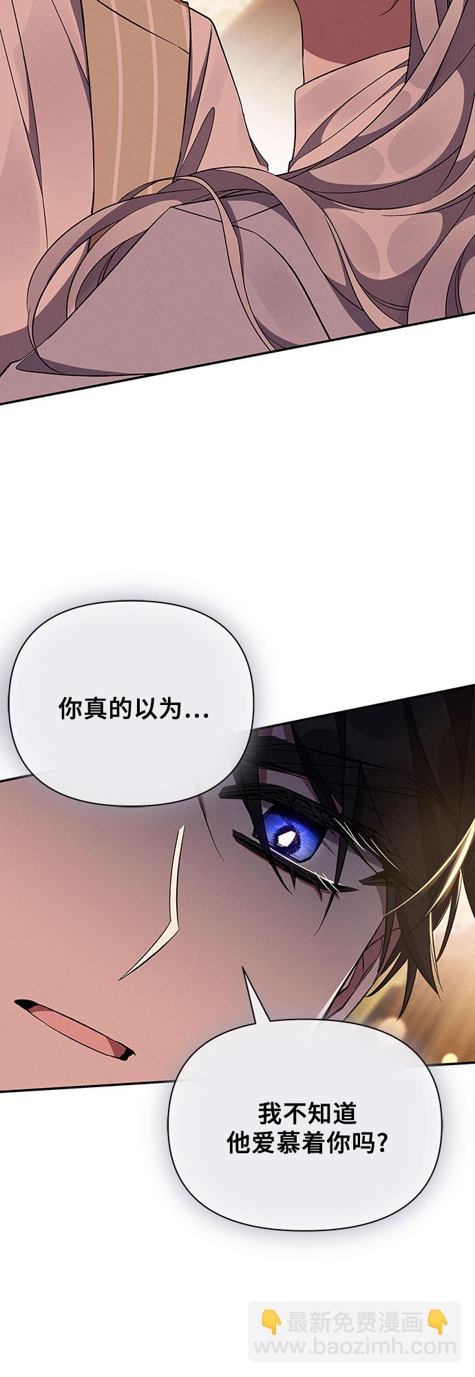 第54话64