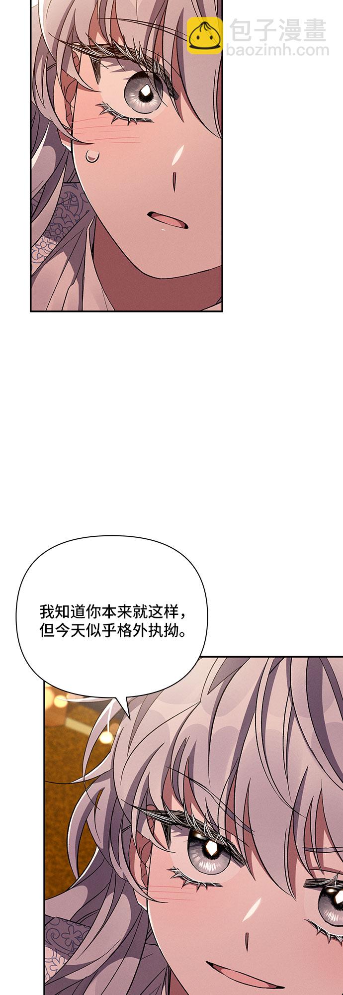 第54话66