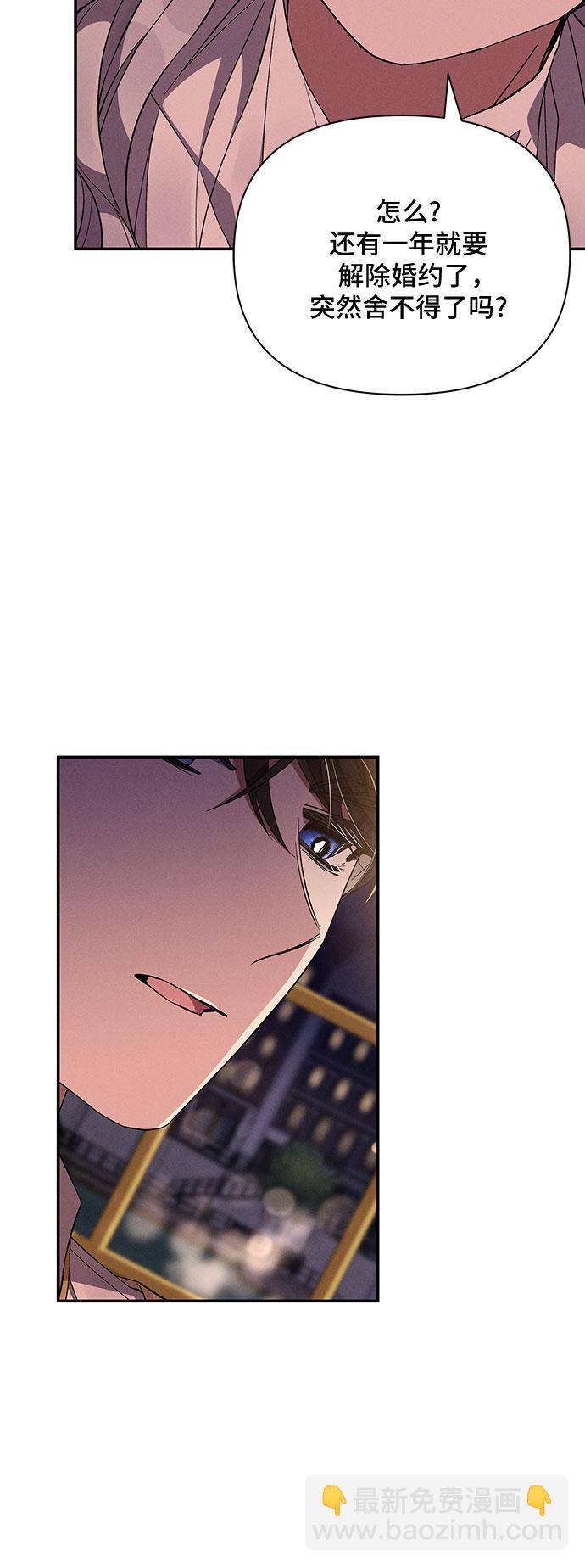 第54话67