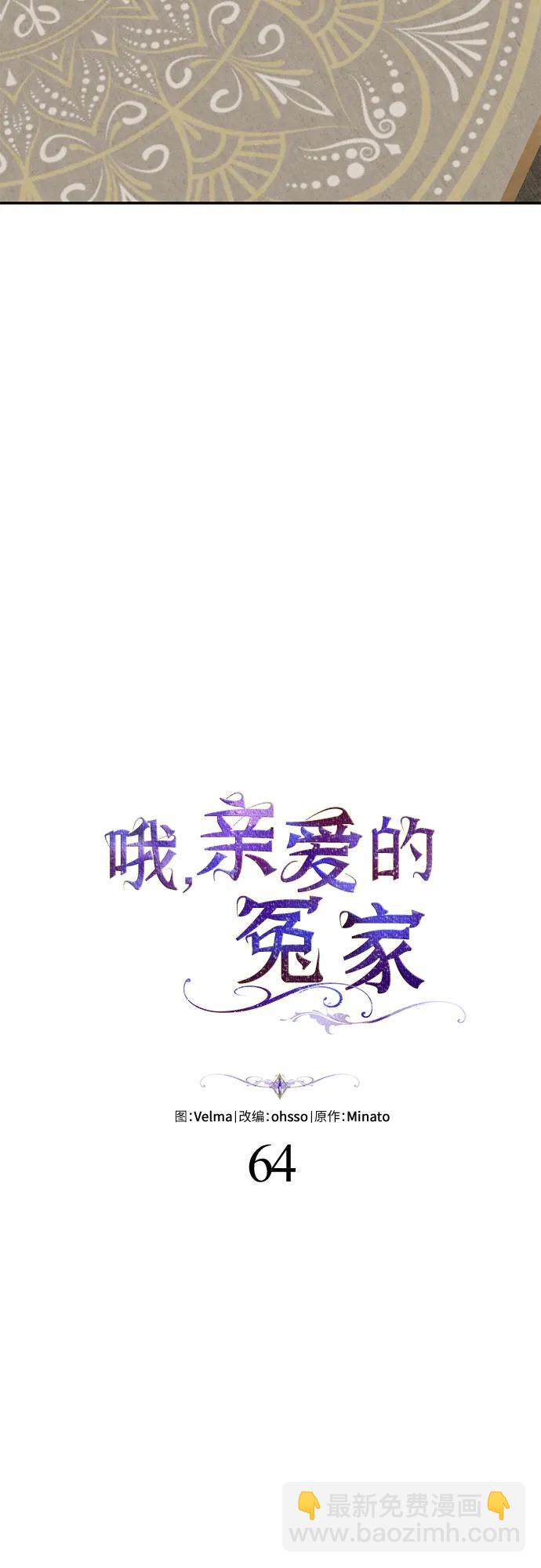 第64话15