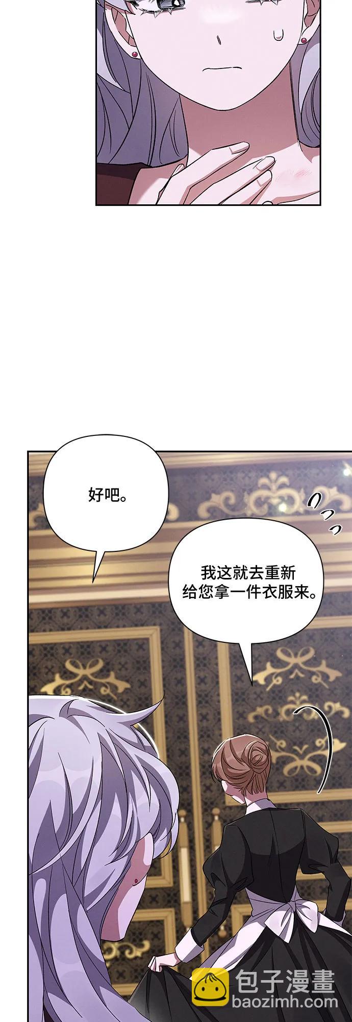 第64话18