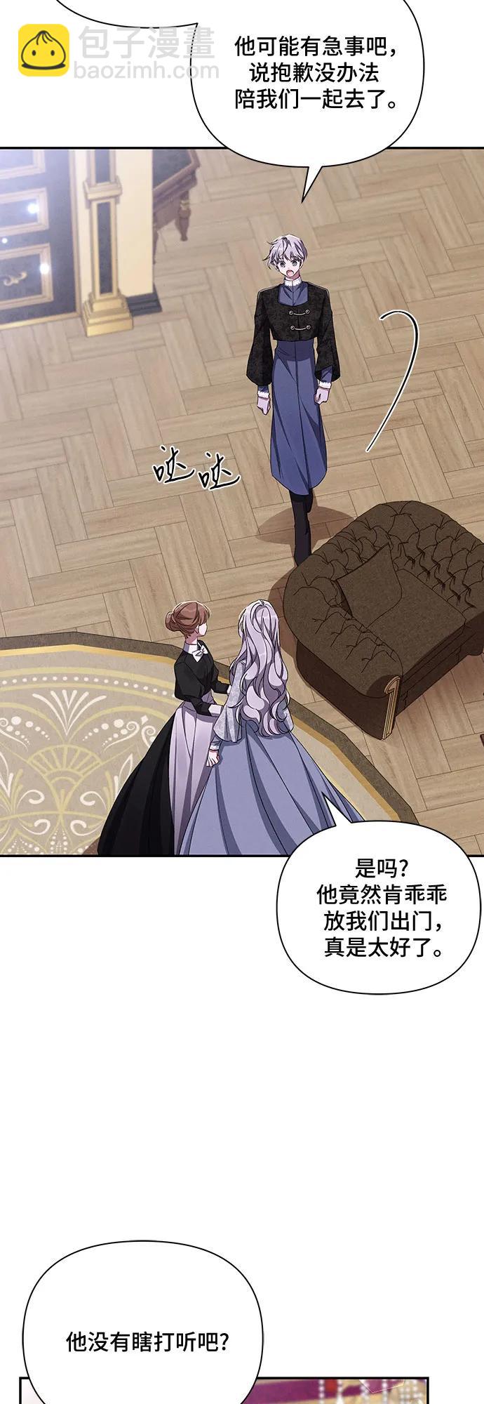第64话25
