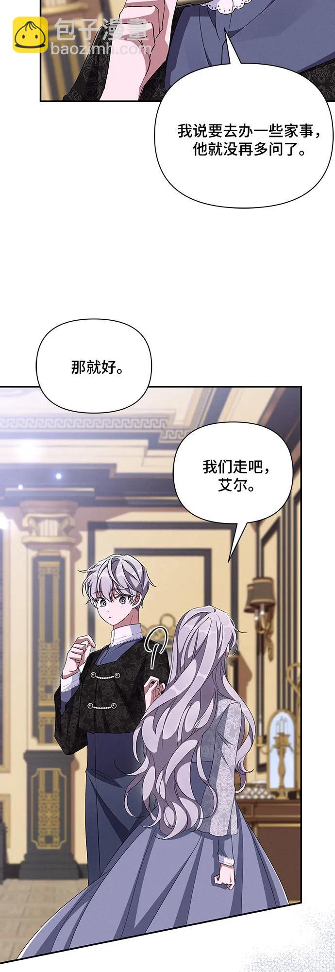 第64话27
