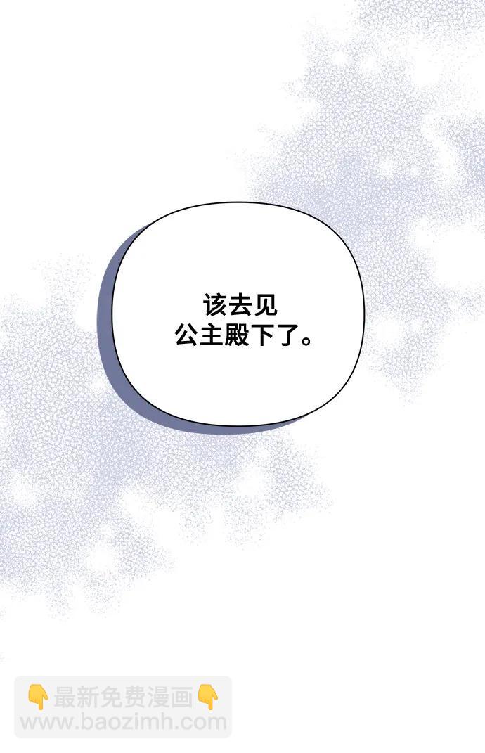 第64话28