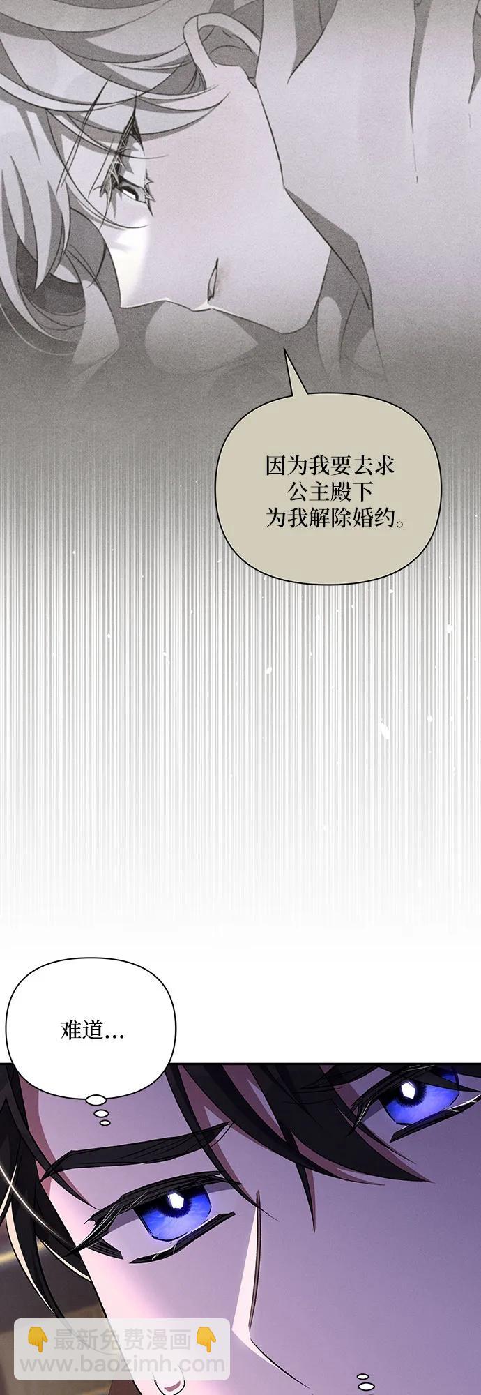 第64话32