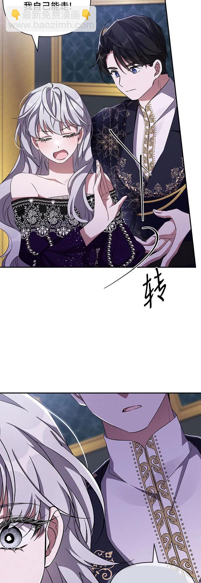 第64话4