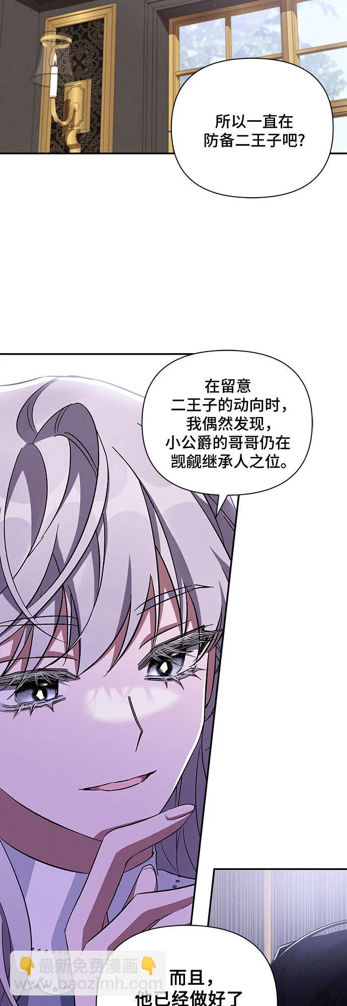 第64话44