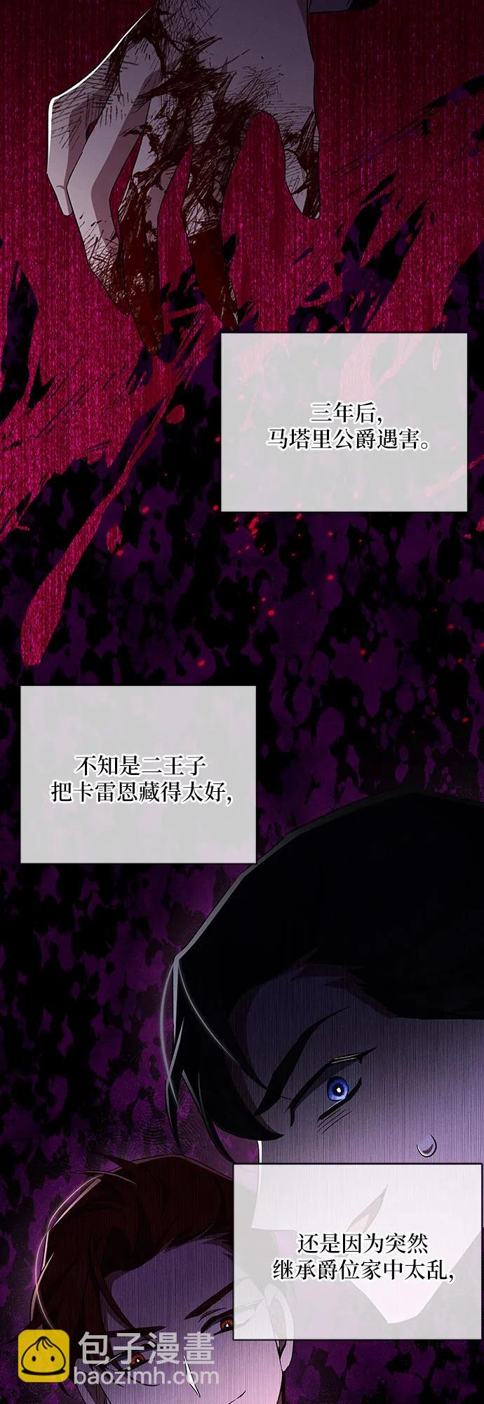第64话48