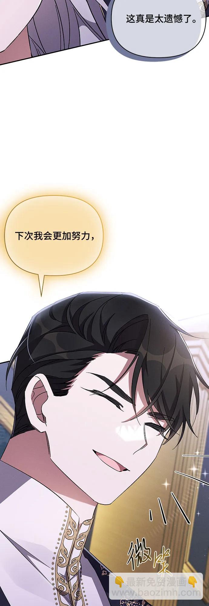 第64话5