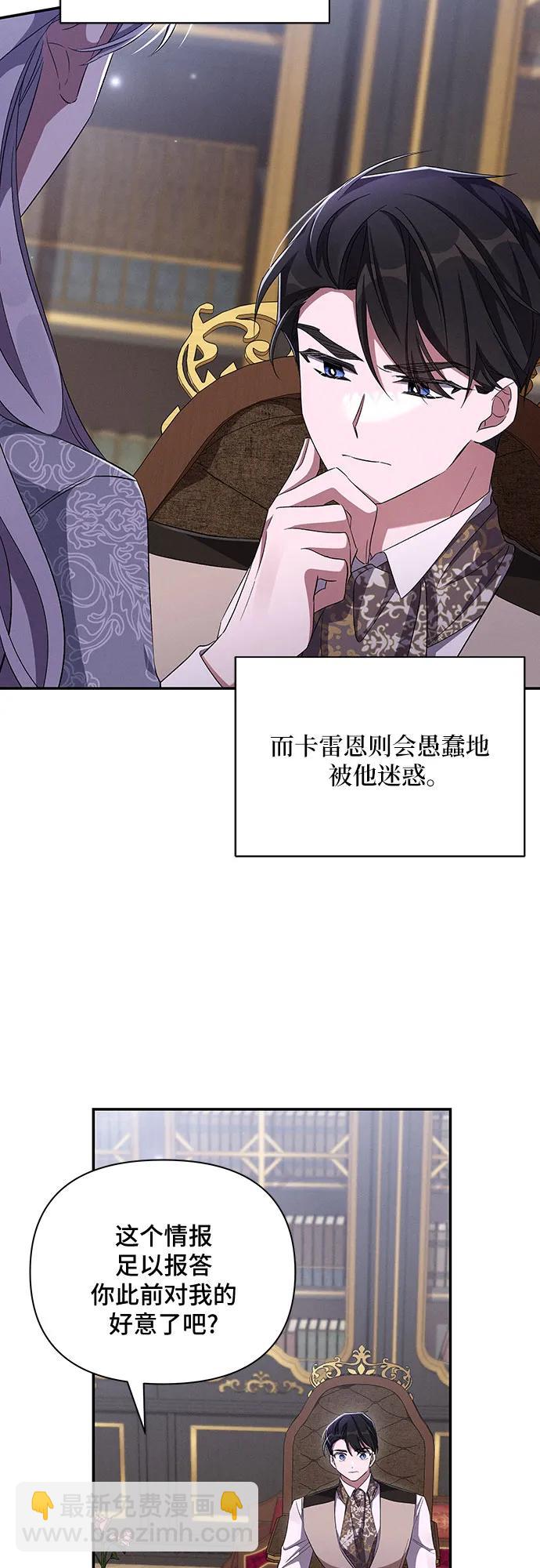 第64话56
