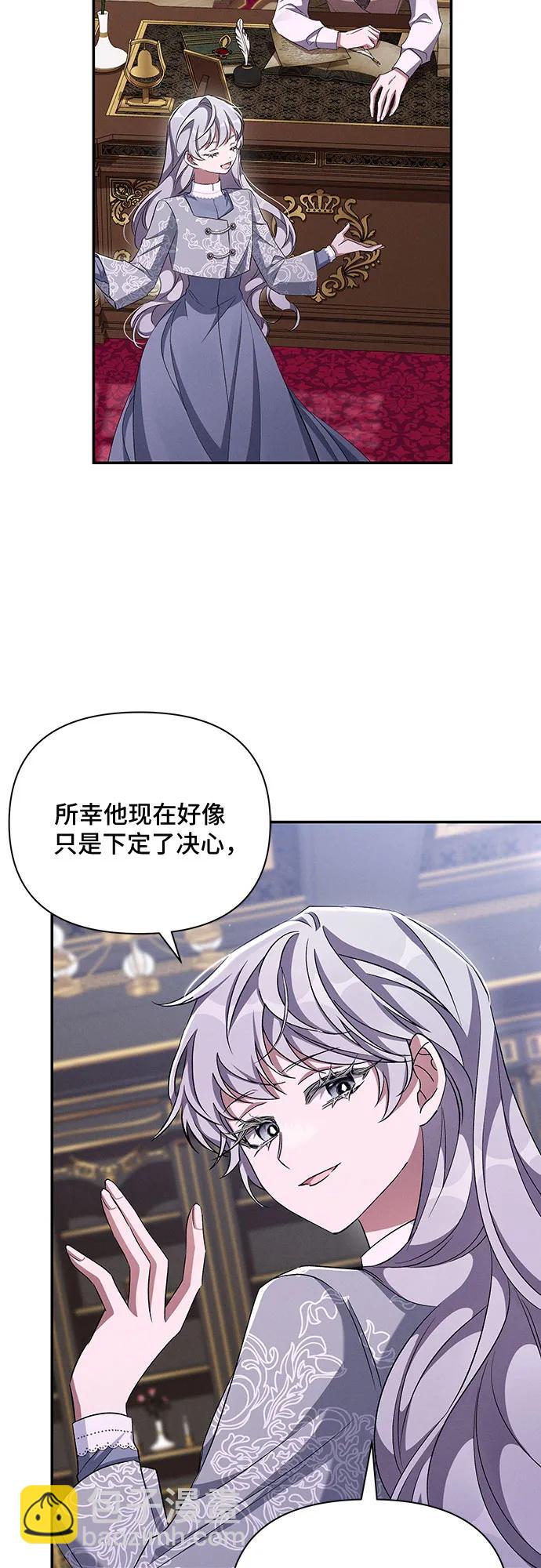 第64话57