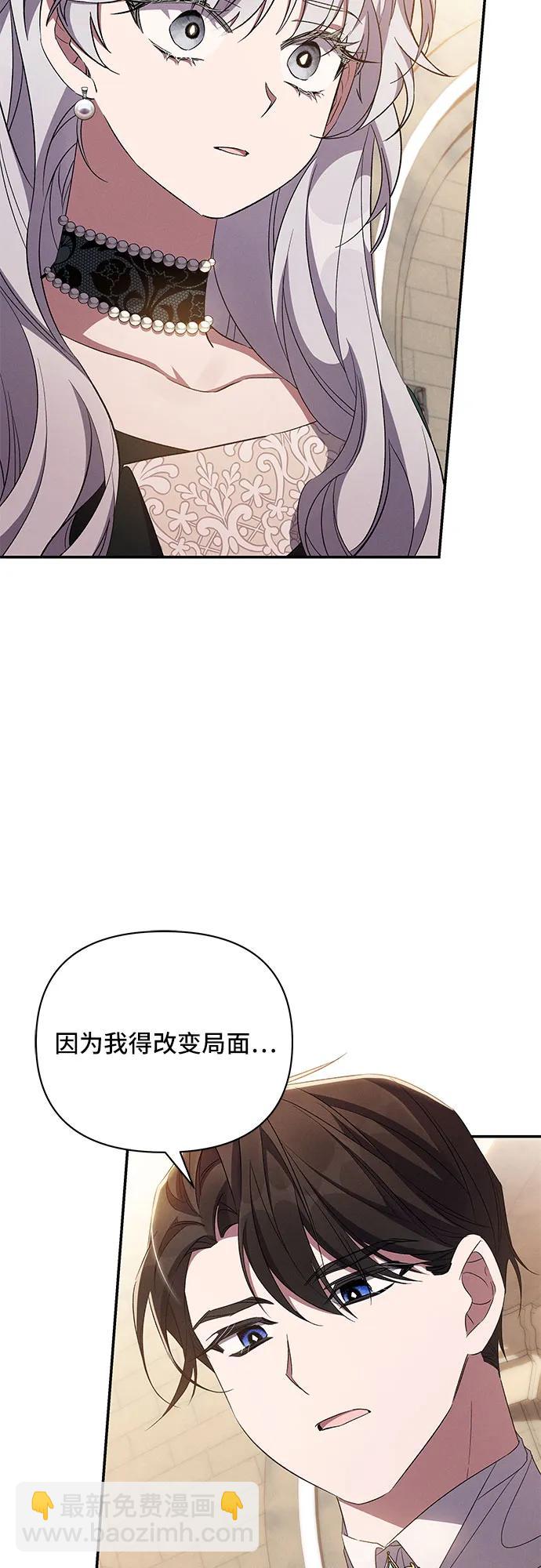 第70话3