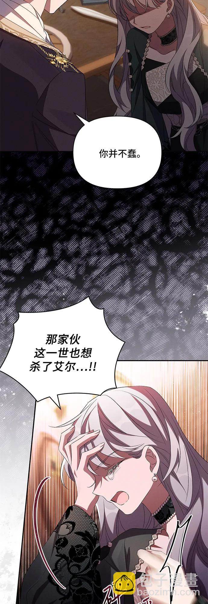 第70话51