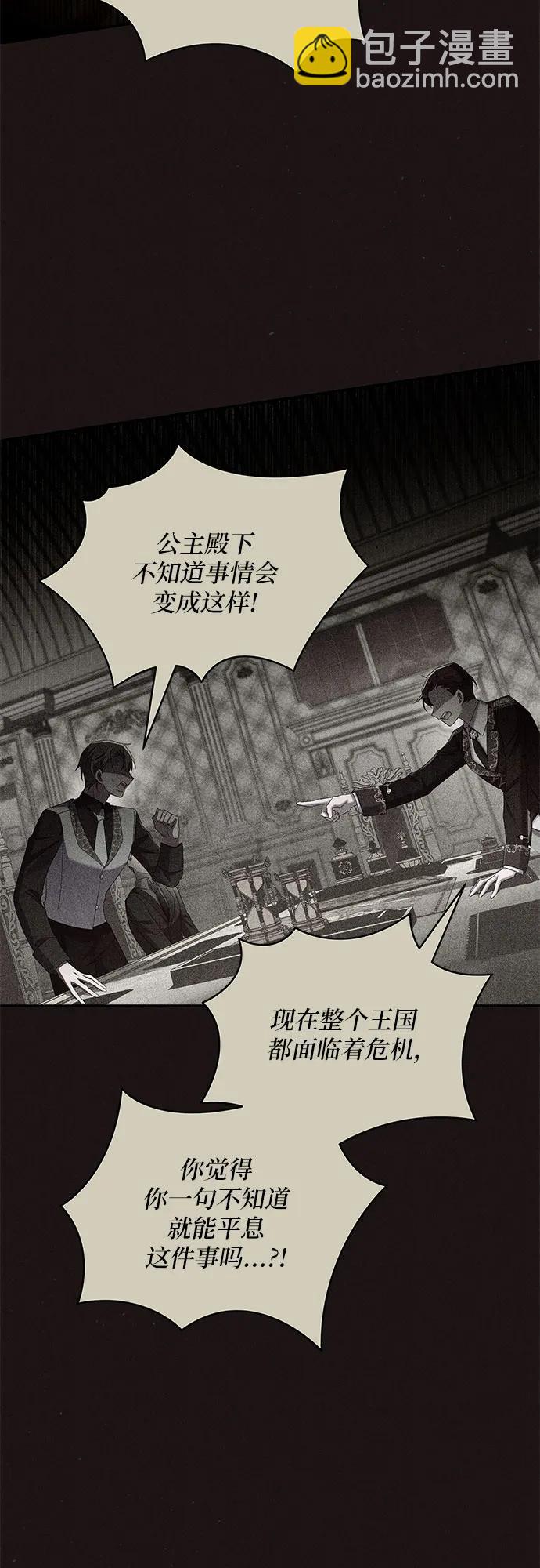 第70话9