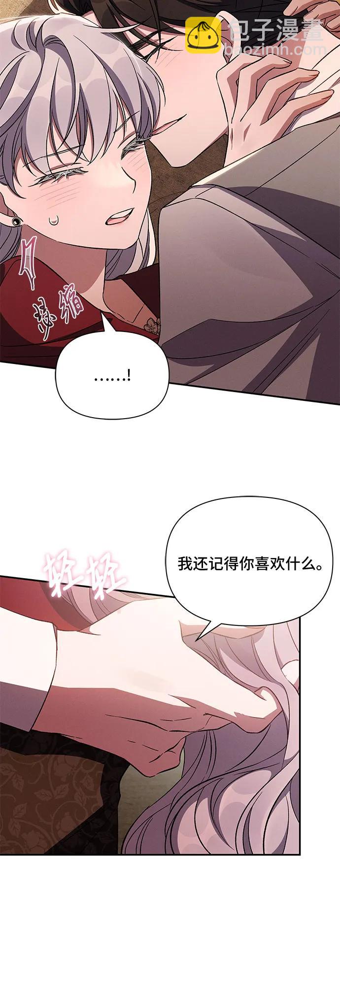 第79话11