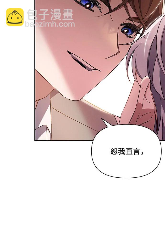 第79话13