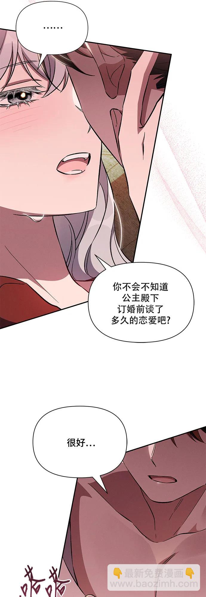 第79话18