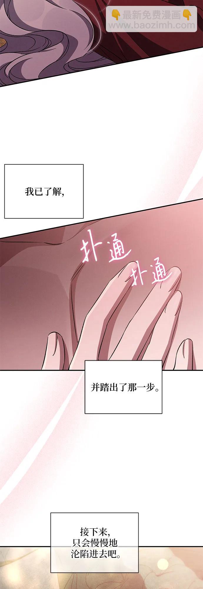 第79话22