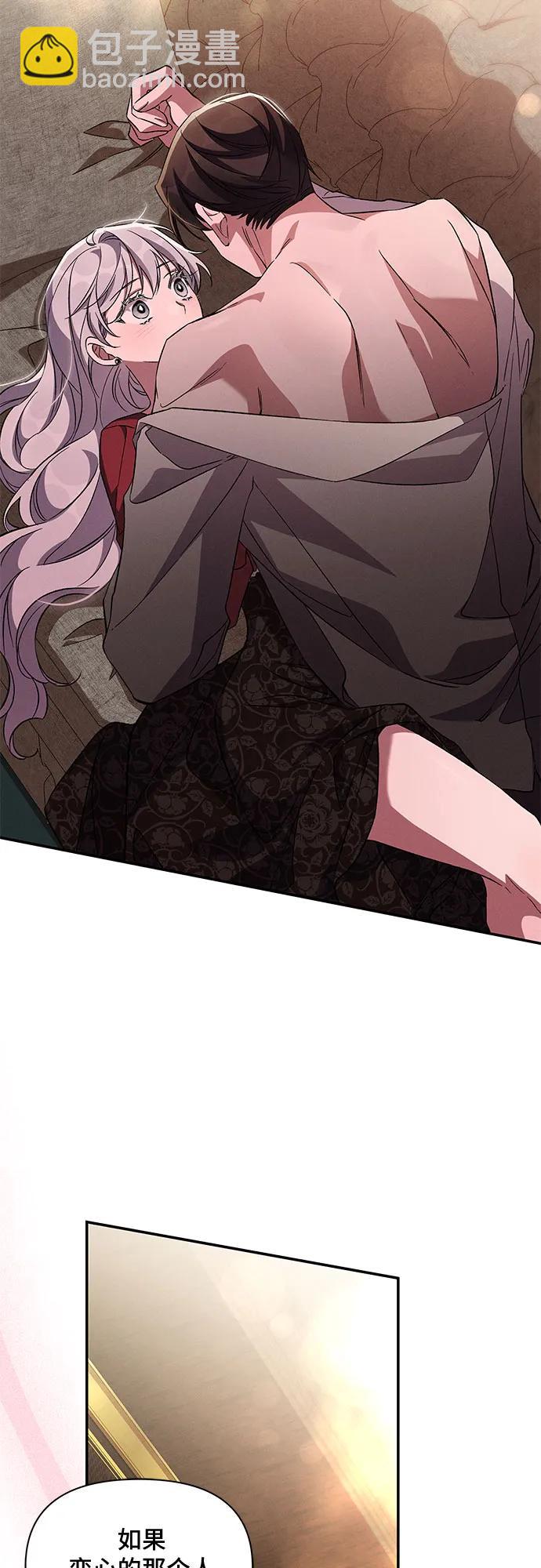 第79话23