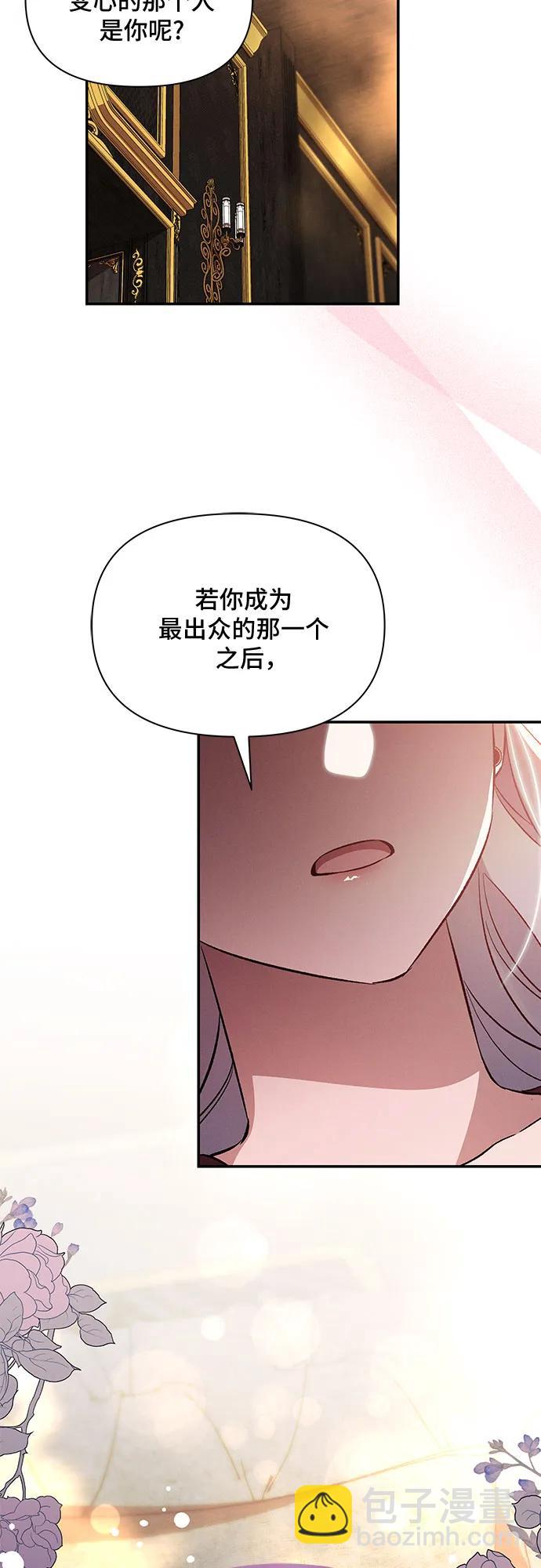 第79话24