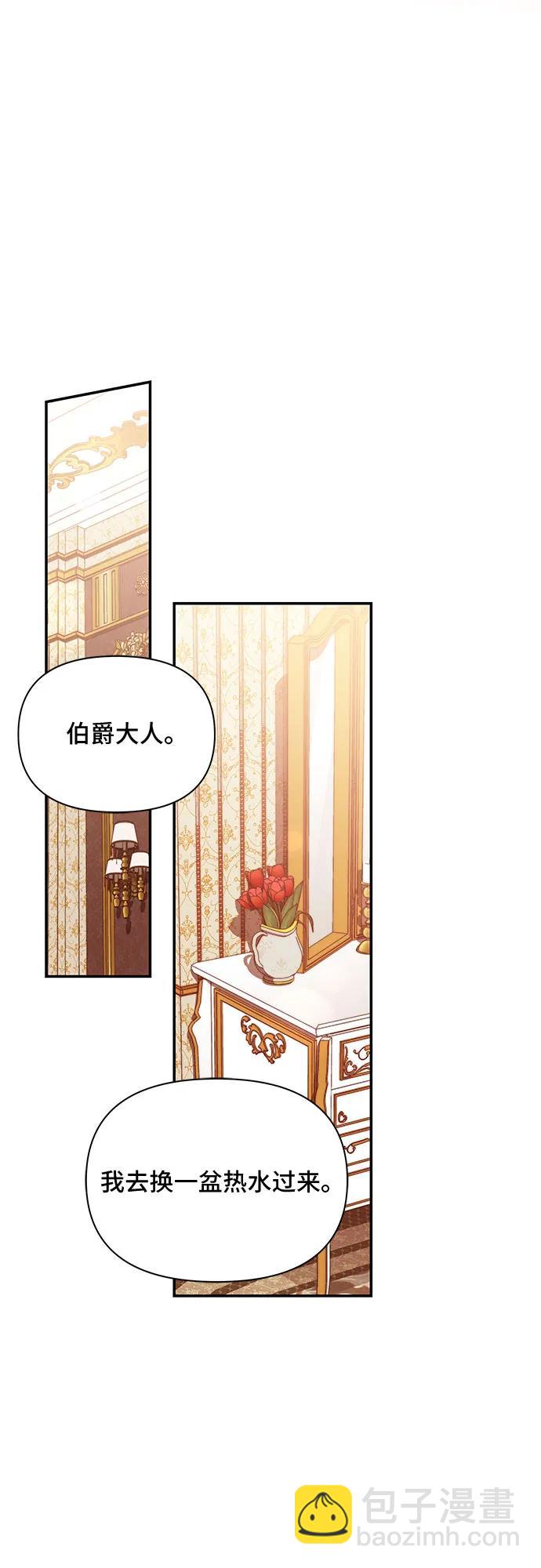 第79话33