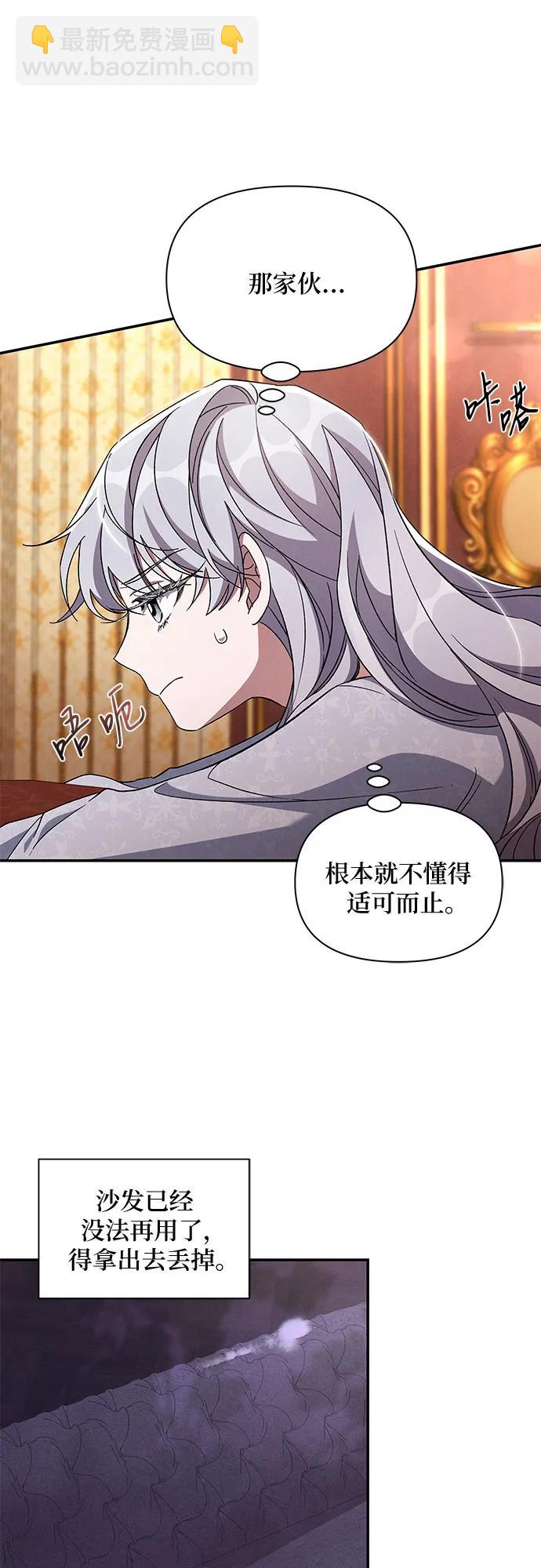 第79话35