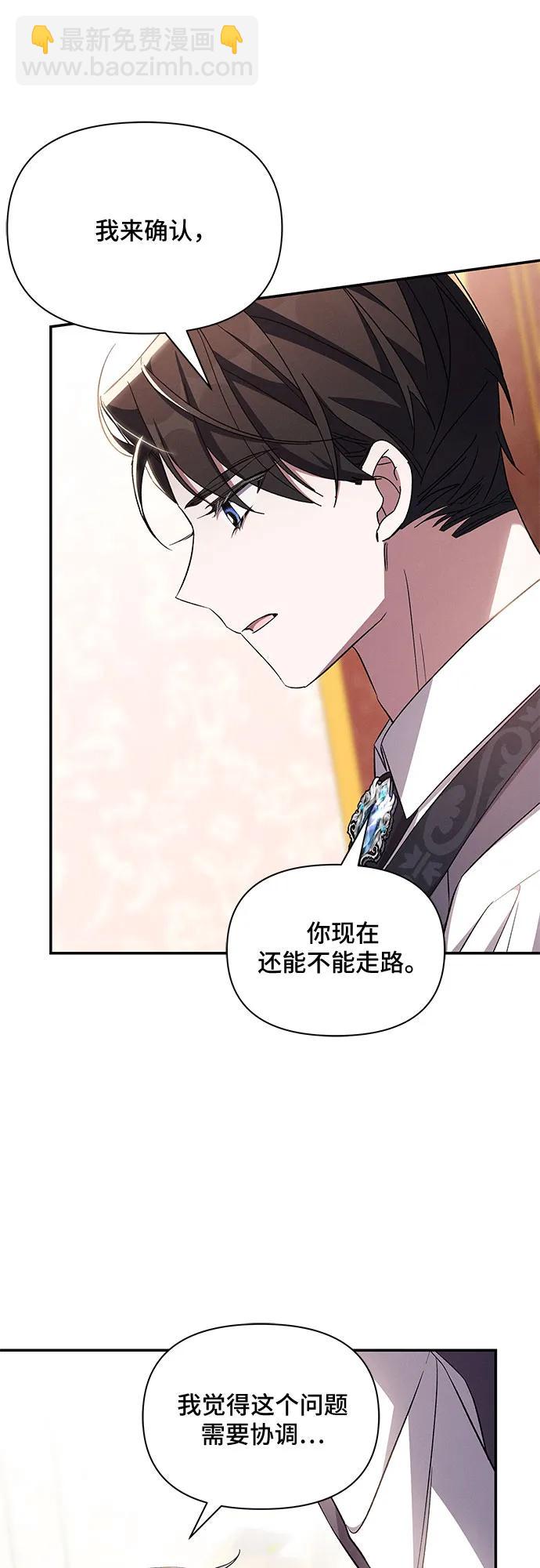 第79话42