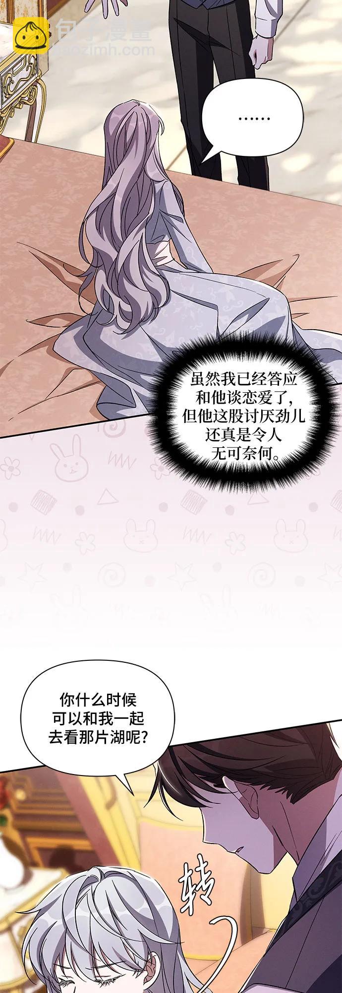 第79话44